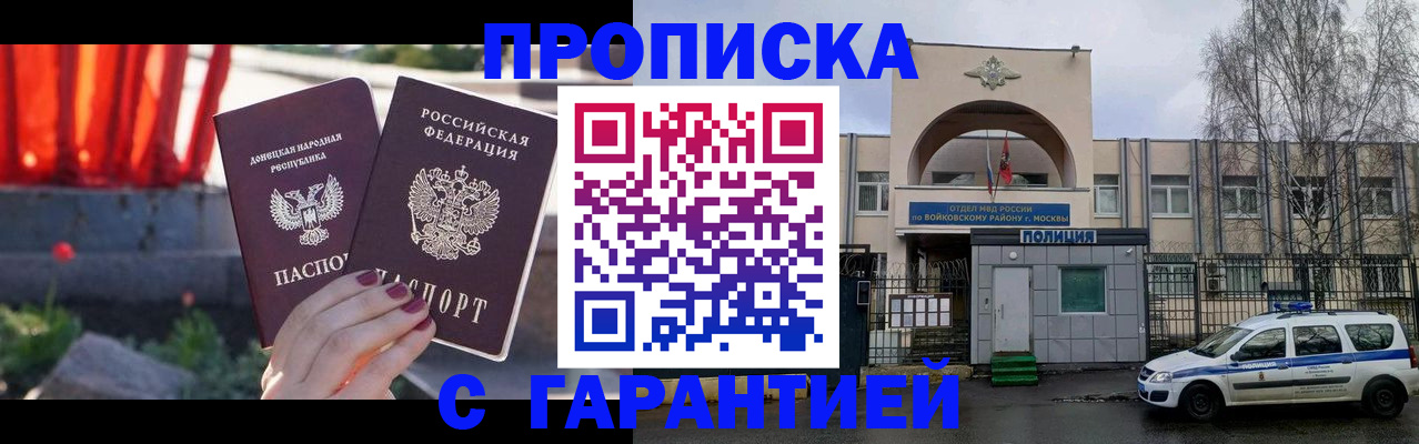 пропишу в квартире в Вытегре